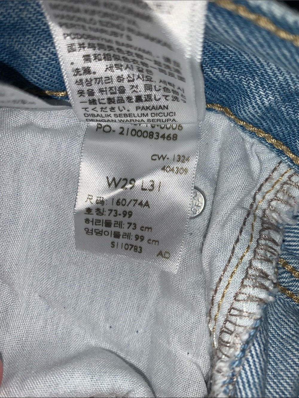 Levi's Light Blue High-Rise Straight Jeans - Picture 7 of 7